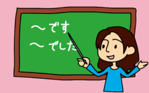 日本語学習