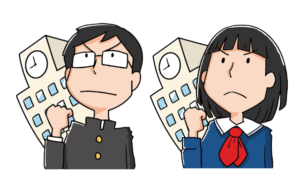 中高学生