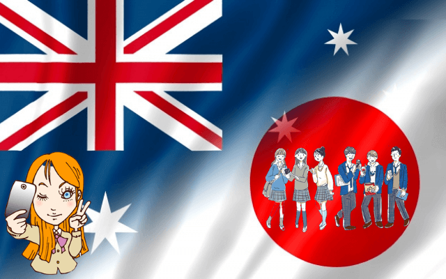 オーストラリアと日本